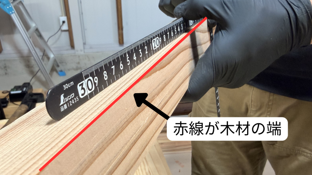 直線を引くときに、横から見た様子