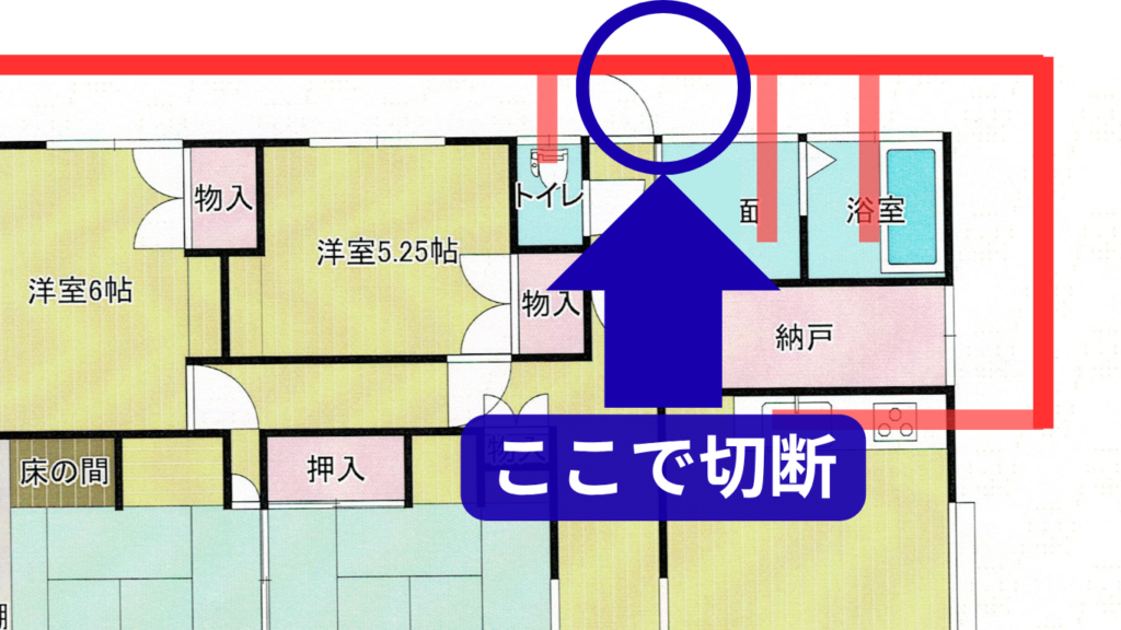 水道管を切断する箇所を説明