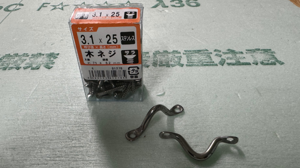 ステンレス製の波型フック金具と木ネジ3.1×25mm